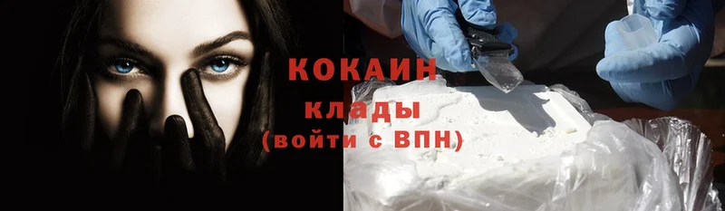 Cocaine Боливия  Бокситогорск 