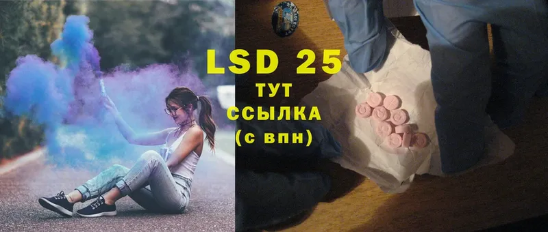 ЛСД экстази ecstasy  KRAKEN как войти  Бокситогорск 